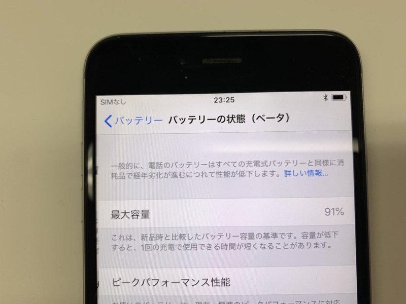 JL331 SoftBank iPhone6Plus スペースグレイ 16GB 判定○_画像4