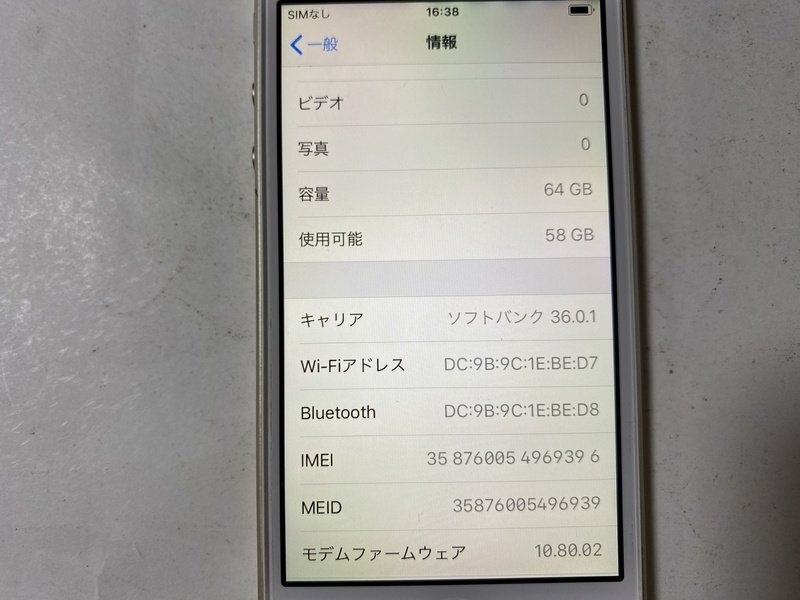 IH129 SoftBank iPhone5s 64GB ゴールド ジャンク ロックOFFの画像3