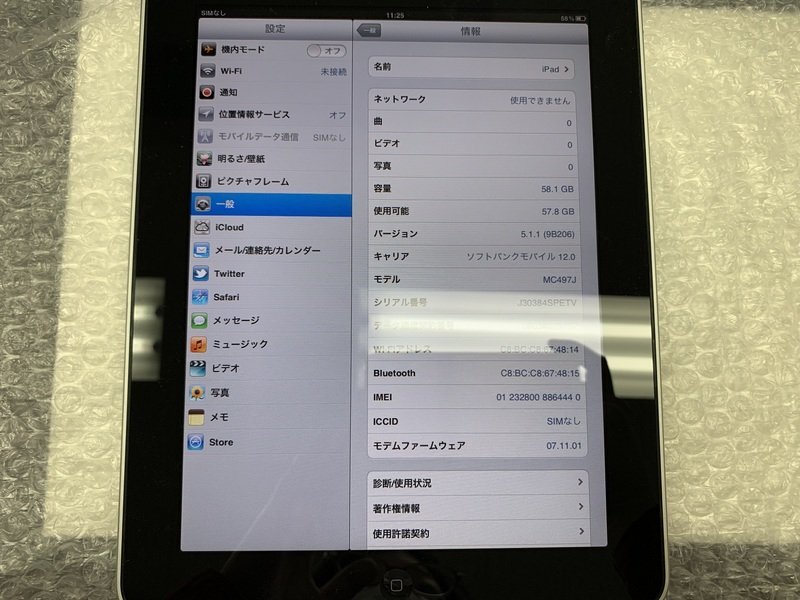 JL277 SoftBank iPad 第1世代 Wi-Fi+Cellular A1337 64GB 判定○の画像3