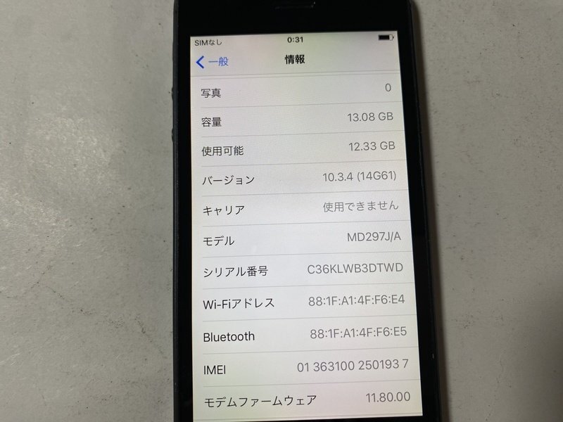 IH127 SoftBank iPhone5 16GB ブラック ジャンク ロックOFF_画像3