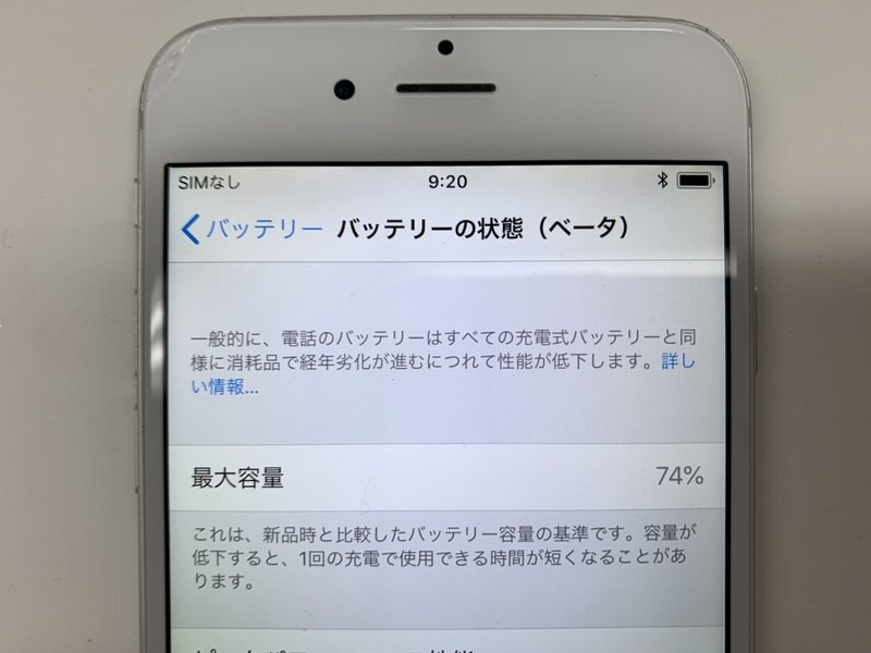 JL399 SoftBank iPhone6 シルバー 64GB 判定○ ジャンク ロックOFF_画像4