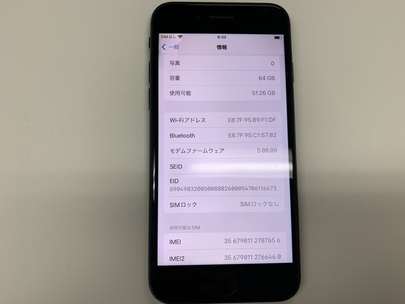JL402 SIMフリー iPhoneSE 第2世代 ブラック 64GB ジャンク ロックOFF_画像3