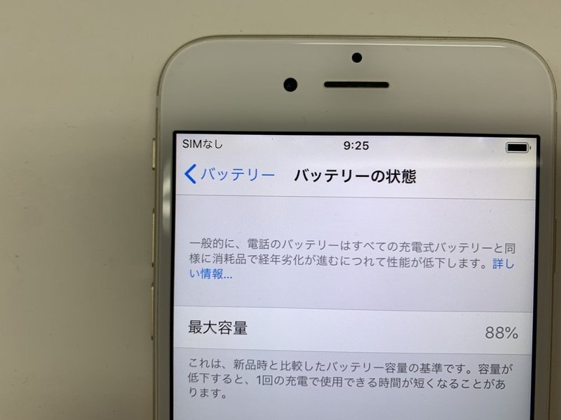 JL400 SoftBank iPhone6 ゴールド 64GB 判定○_画像4