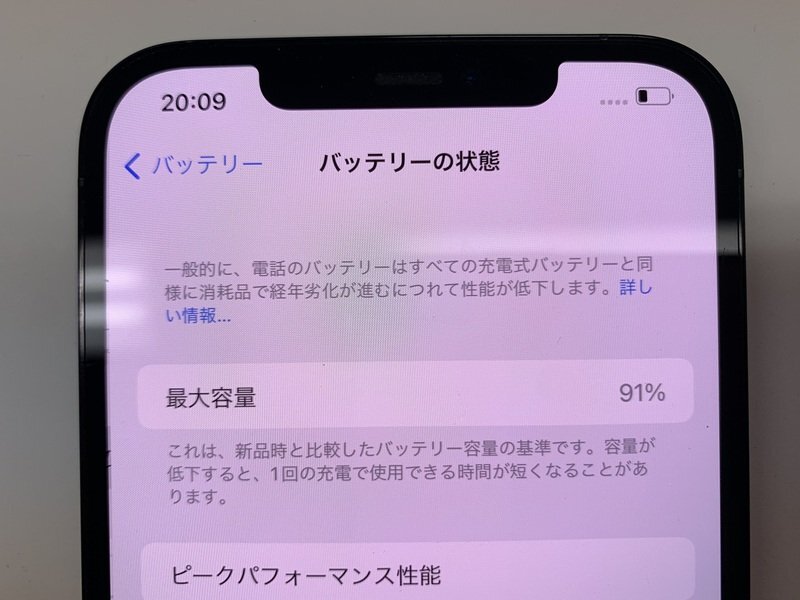 JL455 SoftBank iPhone12ProMax パシフィックブルー 128GB_画像4