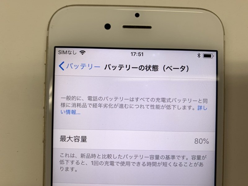 JL406 SIMフリー iPhone6s ゴールド 64GB ジャンク ロックOFF_画像4