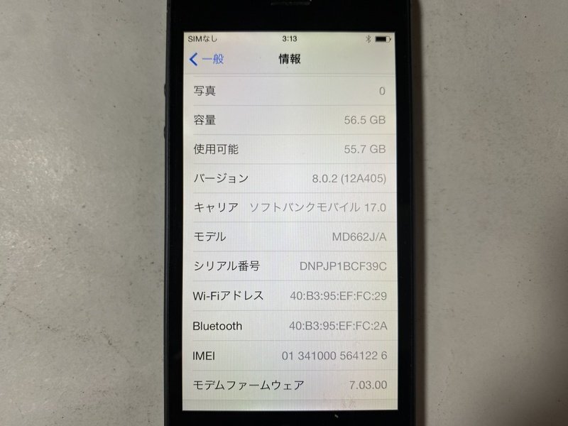 IH169 SoftBank iPhone5 64GB ブラック ジャンク ロックOFFの画像3