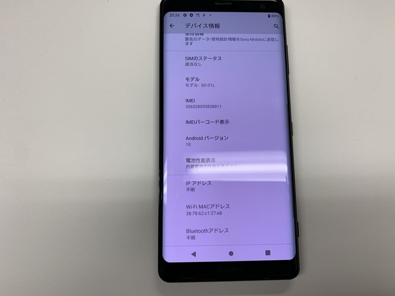 JK678 SIMフリー Xperia XZ3 SO-01Lの画像3