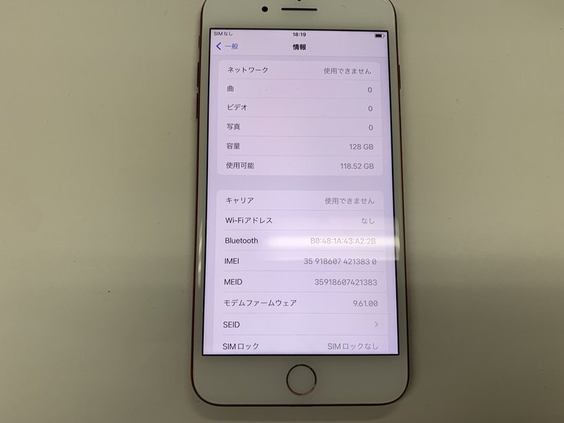 JJ292 SIMフリー iPhone7Plus レッド 128GB ジャンク ロックOFFの画像3