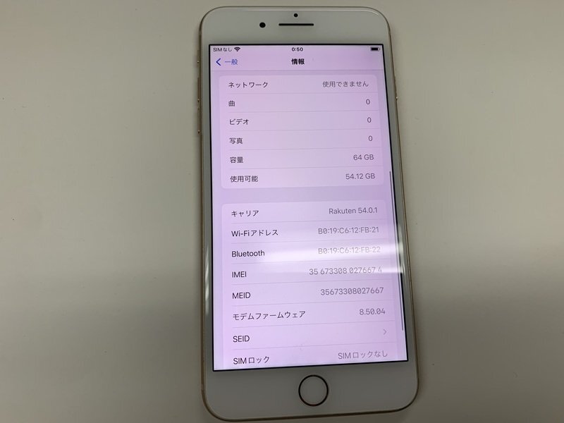 JL574 SIMフリー iPhone8Plus ゴールド 64GBの画像3