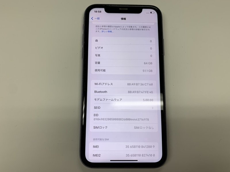 JL625 SIMフリー iPhone11 パープル 64GB ジャンク ロックOFFの画像3