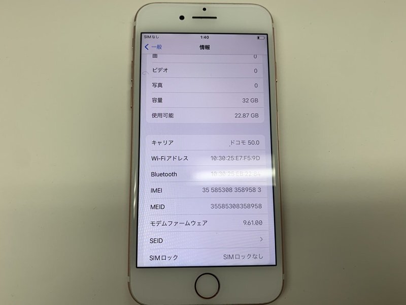 JL594 SIMフリー iPhone7 ローズゴールド 32GBの画像3