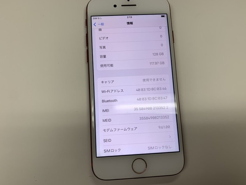 JL605 SIMフリー iPhone7 レッド 128GBの画像3