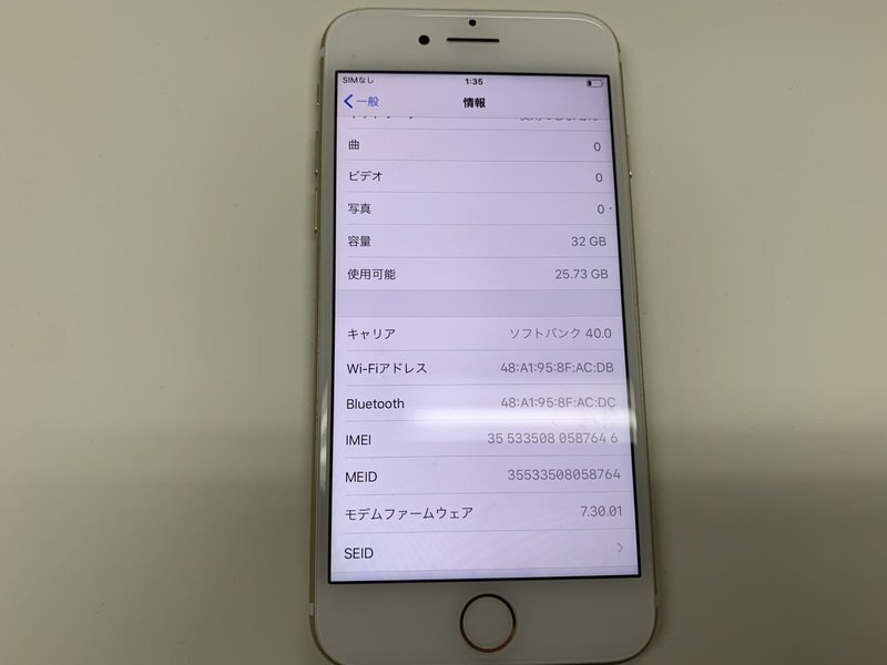 JL592 SIMフリー iPhone7 ゴールド 32GBの画像3