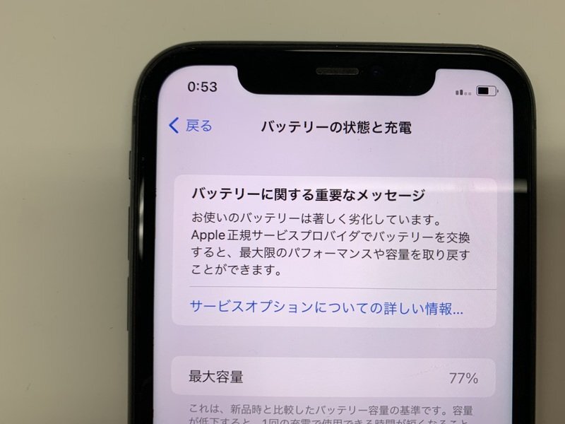 JL577 SIMフリー iPhone11 ブラック 128GB ジャンク ロックOFFの画像4