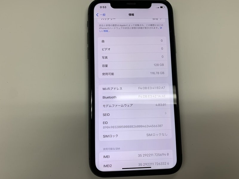 JL577 SIMフリー iPhone11 ブラック 128GB ジャンク ロックOFFの画像3