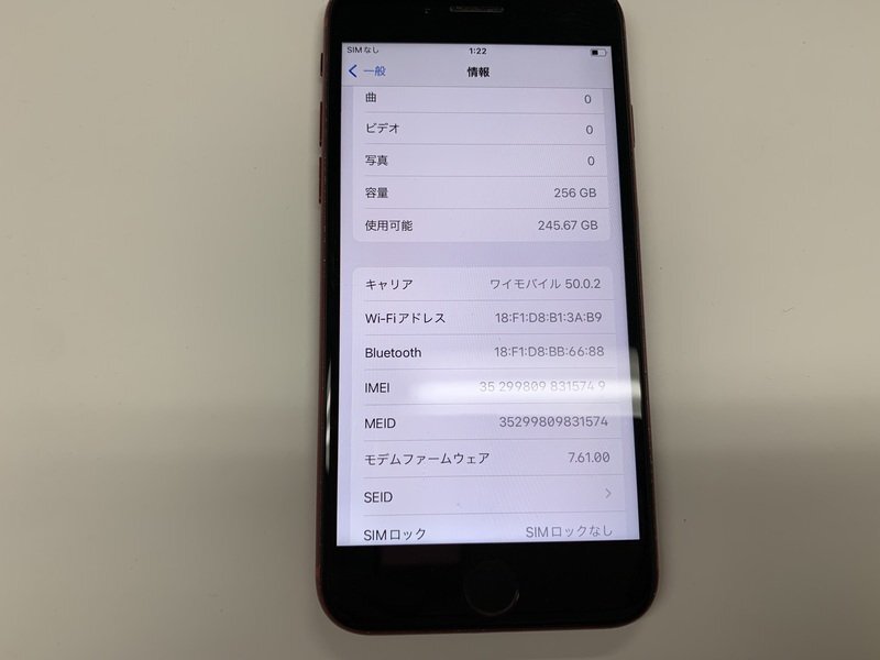 JL590 SIMフリー iPhone8 レッド 256GB ジャンク ロックOFFの画像3