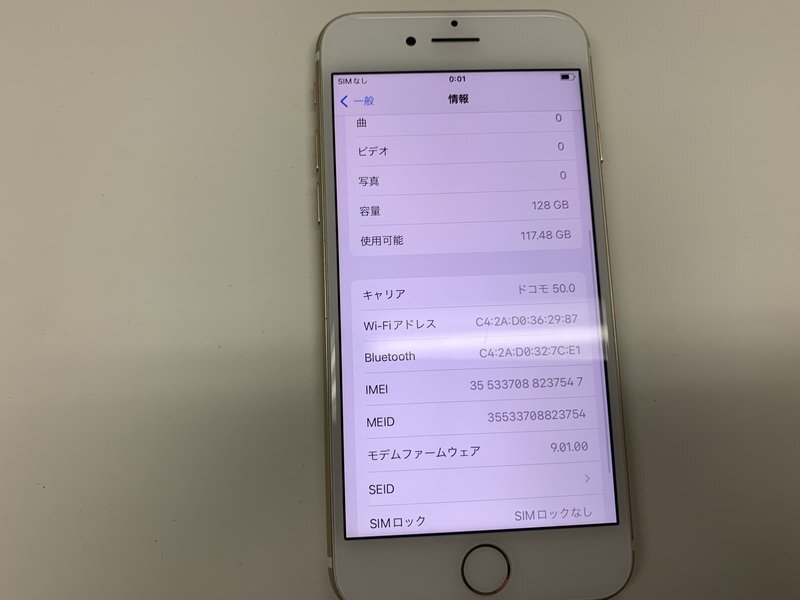 JL557 SIMフリー iPhone7 ゴールド 128GBの画像3