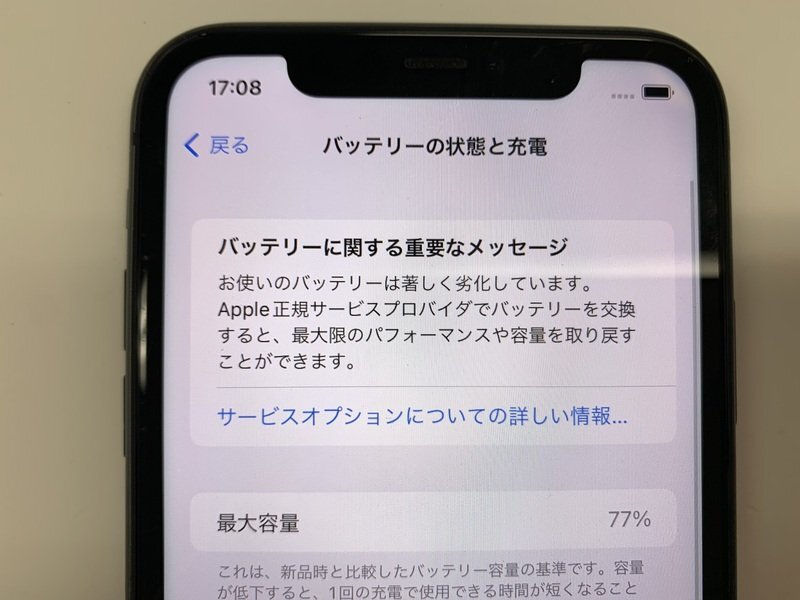 JL628 SIMフリー iPhone11 ブラック 64GB ジャンク ロックOFFの画像4