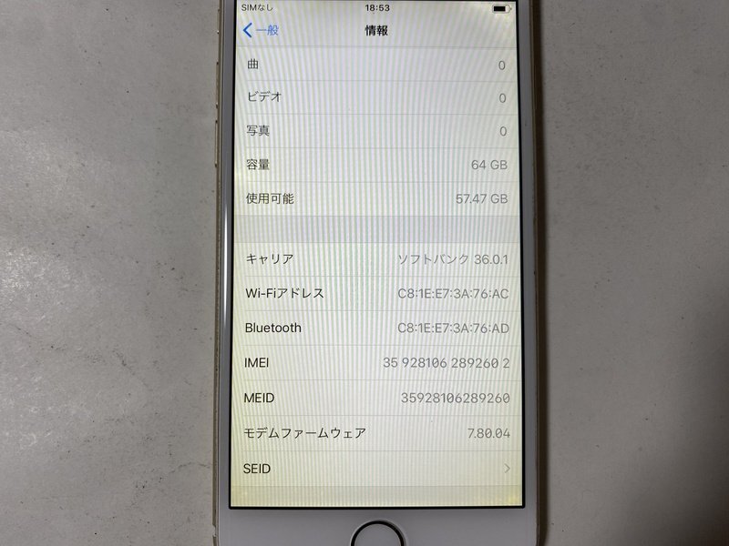 IH219 SoftBank iPhone6 64GB ゴールド ジャンク ロックOFFの画像3