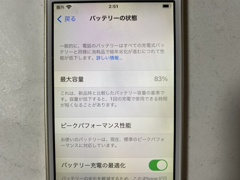 IH218 SIMフリー iPhoneSE 64GB ゴールド ジャンク ロックOFFの画像4