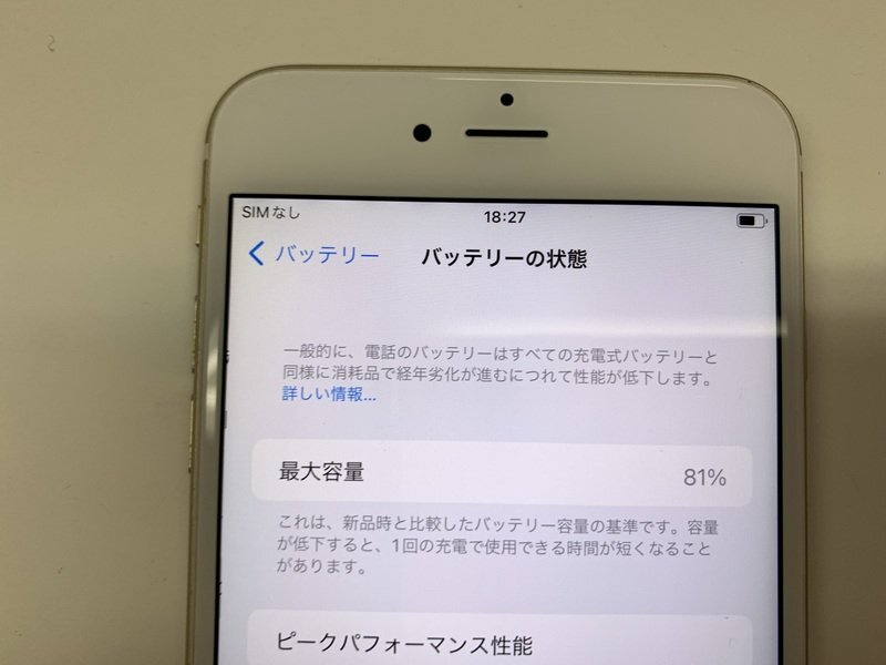 JL640 SIMフリー iPhone6sPlus ゴールド 16GB_画像4