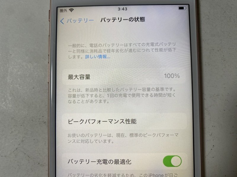 IH232 SIMフリー iPhone6s 32GB ローズゴールド ジャンク ロックOFFの画像4