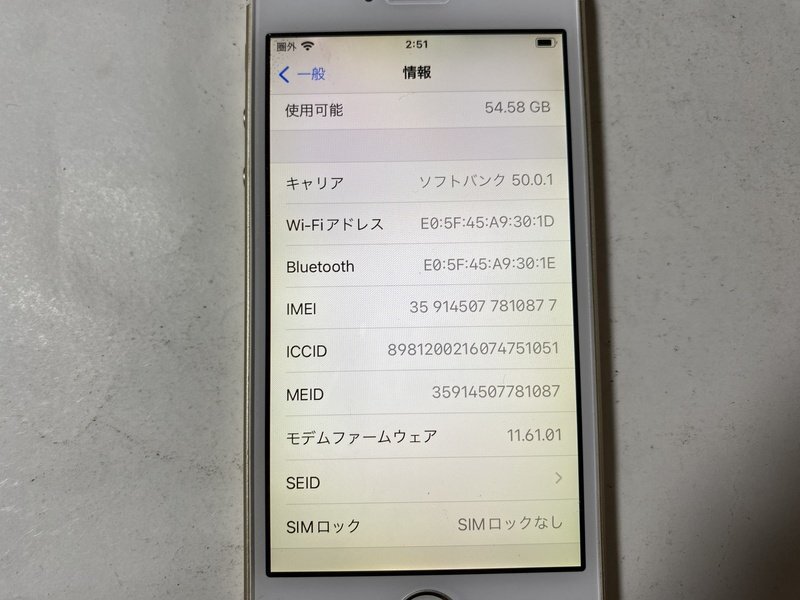 IH218 SIMフリー iPhoneSE 64GB ゴールド ジャンク ロックOFFの画像3