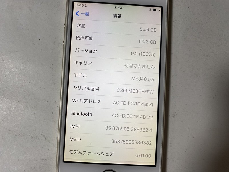 IH216 docomo iPhone5s 64GB ゴールド ジャンク ロックOFF