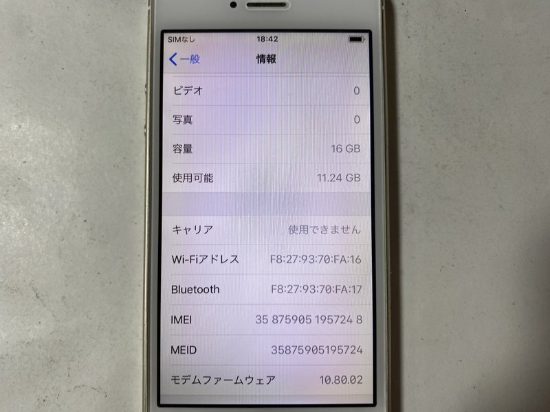 IH215 docomo iPhone5s 16GB ゴールド ジャンク ロックOFFの画像3