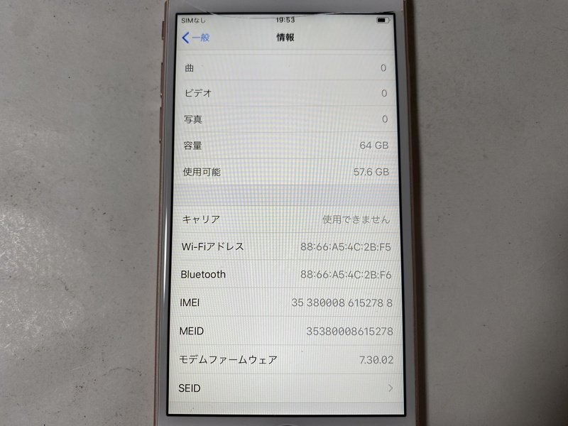 IH234 SIMフリー iPhone6s 64GB ローズゴールド ジャンク ロックOFFの画像3