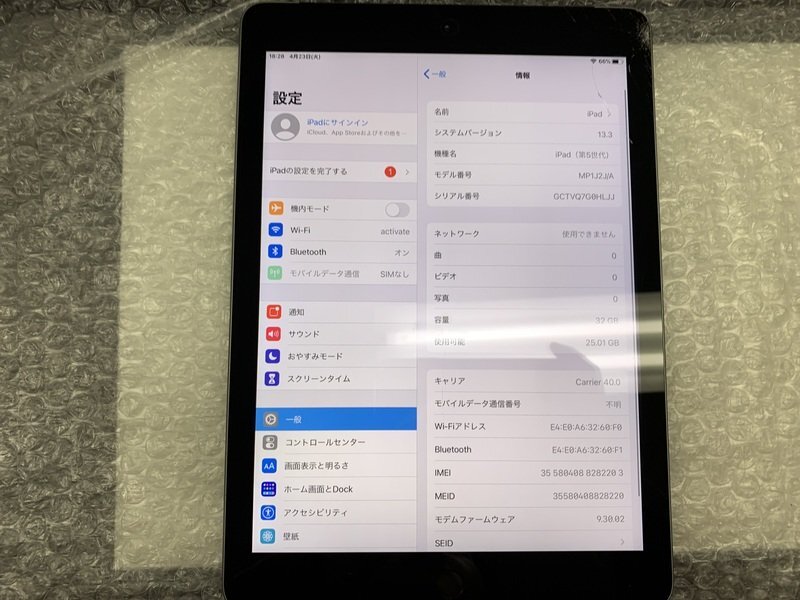 JL771 SIMフリー iPad 第5世代 Wi-Fi+Cellular A1823 スペースグレイ 32GB ジャンク ロックOFFの画像3