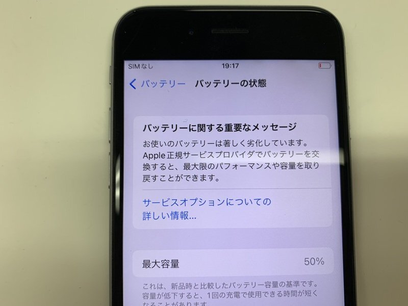 JL656 SIMフリー iPhone6s スペースグレイ 32GB ジャンク ロックOFFの画像4