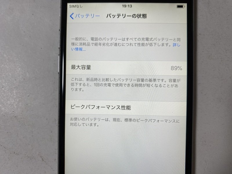 IH223 SoftBank iPhone6 16GB スペースグレイ ジャンク ロックOFFの画像4