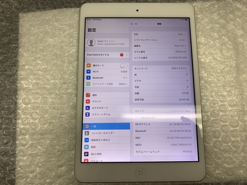 JL776 SoftBank iPad mini 第2世代 Wi-Fi+Cellular A1490 シルバー 32GB_画像3