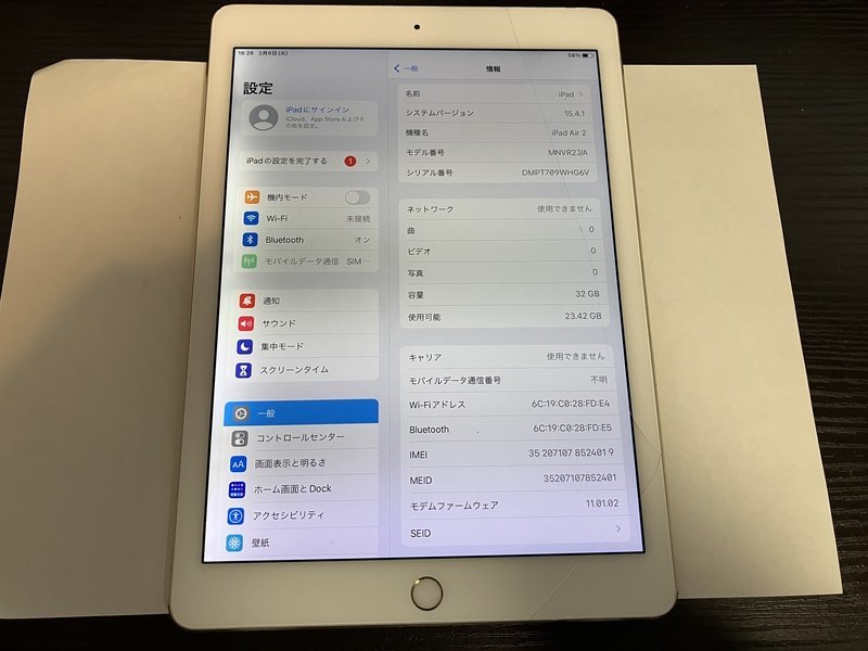 FJ396 docomo iPad Air 第2世代 Wi-Fi+Cellular A1567 ゴールド 32GB ジャンク ロックOFF_画像3