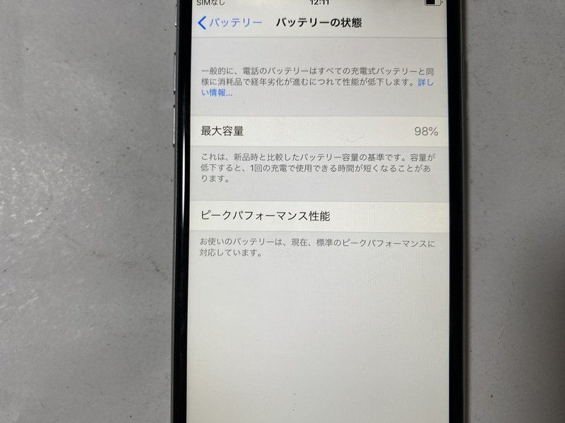 IG867 docomo iPhone6 16GB スペースグレイ ジャンク ロックOFFの画像4