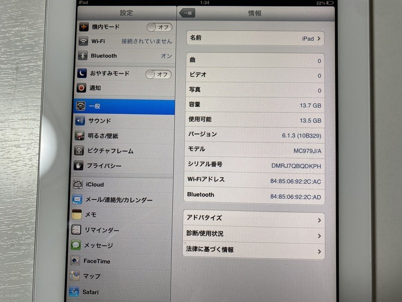 IH249 iPad (2nd generation)(32NM) 16GB Wi-Fi ホワイトの画像3