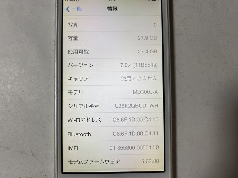 IH266 SoftBank iPhone5 32GB ホワイト ジャンク ロックOFFの画像3