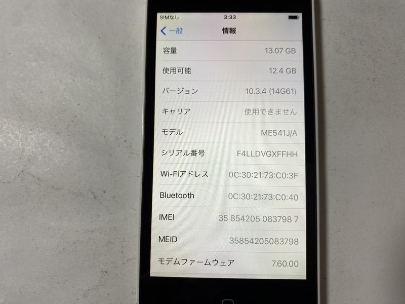 IH282 docomo iPhone5c 16GB ホワイトの画像3