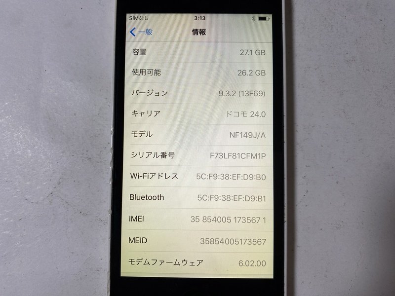IH276 SIMフリー iPhone5c 32GB ホワイト ジャンク ロックOFF_画像3