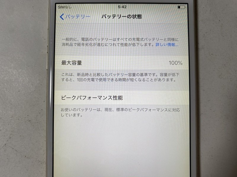 IH243 SoftBank iPhone6Plus 128GB ゴールド ジャンク ロックOFFの画像4