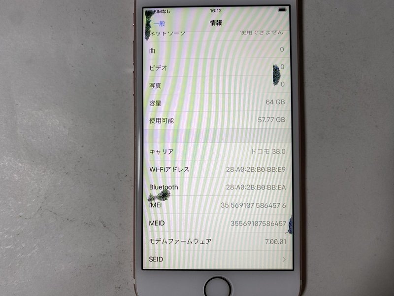 IH235 SIMフリー iPhone6s 64GB ローズゴールド ジャンク ロックOFFの画像3