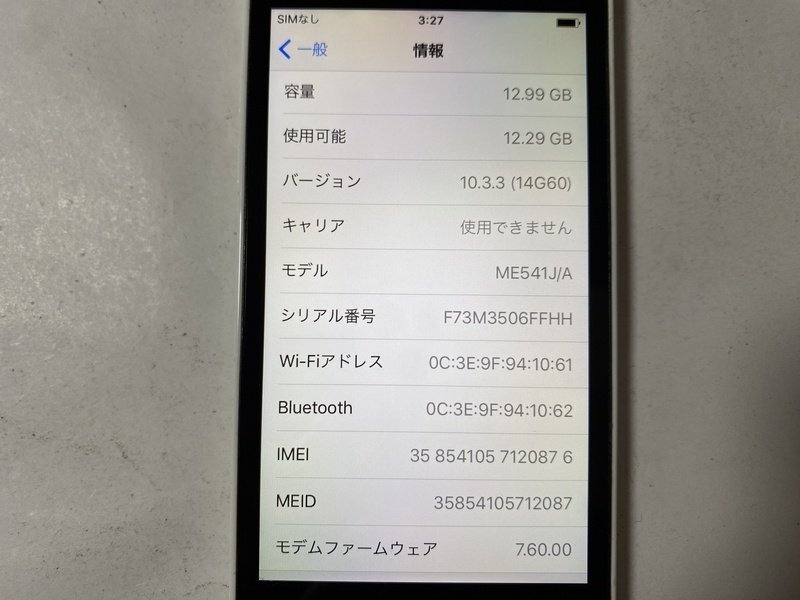 IH280 au iPhone5c 16GB ホワイトの画像3