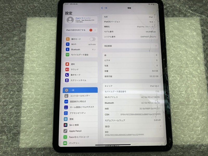 JL881 SIMフリー iPad Pro 11インチ Wi-Fi+Cellular A1934 スペースグレイ 64GB ジャンク ロックOFFの画像3