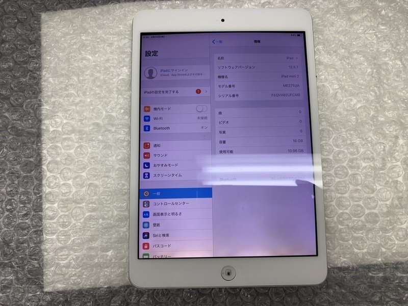 JL793 iPad mini 第2世代 Wi-Fiモデル A1489 シルバー 16GB ジャンク ロックOFF_画像3