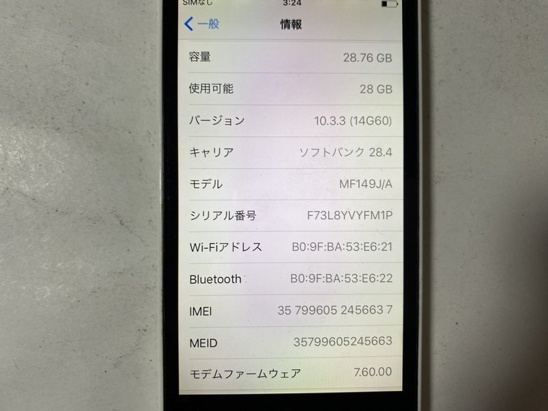 IH279 SoftBank iPhone5c 32GB ホワイト ジャンク ロックOFF_画像3
