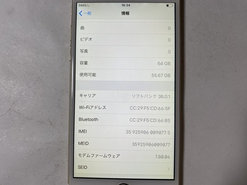 IH296 SoftBank iPhone6 64GB ゴールド ジャンク ロックOFFの画像3
