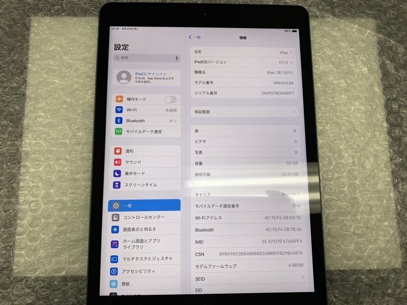 JM063 SIMフリー iPad 第7世代 Wi-Fi+Cellular A2198 スペースグレイ 32GBの画像3