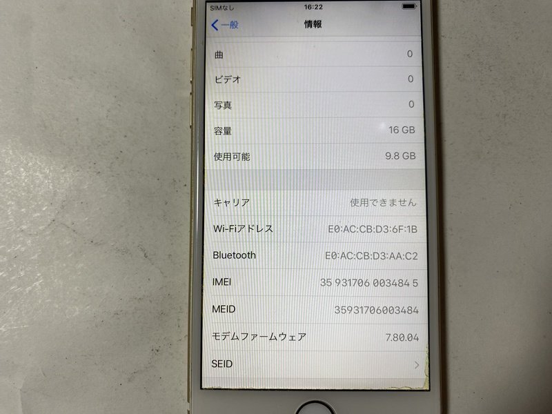 IH293 au iPhone6 16GB ゴールド ジャンク ロックOFFの画像3