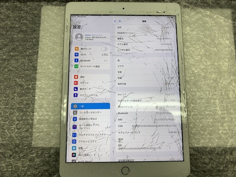 JM074 SIMフリー iPad 第8世代 Wi-Fi+Cellular A2429 シルバー 32GB ジャンク ロックOFFの画像3